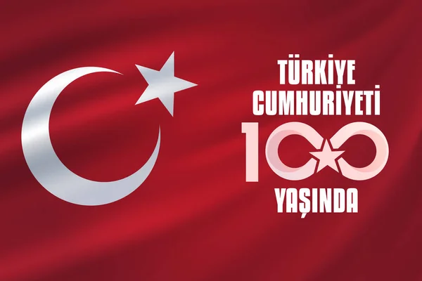 Ekim Cumhuriyet Bayrami Kutlu Olsun Cumhuriyet Günü Türkiye Tercümesi Türkiye — Stok Vektör