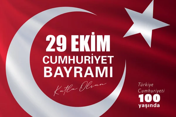 29 Ekim Cumhuriyet Bayrami kutlu olsun, Cumhuriyet Günü Türkiye. Tercümesi: 29 Ekim Türkiye Cumhuriyeti Gününüz kutlu olsun. Vektör illüstrasyonu, poster, kutlama kartı, grafik, post ve hikaye tasarımı.