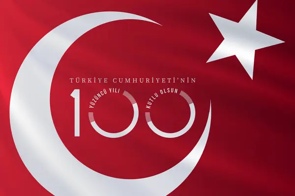 29 Ekim Cumhuriyet Bayrami kutlu olsun, Cumhuriyet Günü Türkiye. Tercümesi: Türkiye Cumhuriyeti 'nin 100. yıldönümü kutlu olsun. Vektör illüstrasyonu, poster, kutlama kartı, grafik, post ve hikaye.