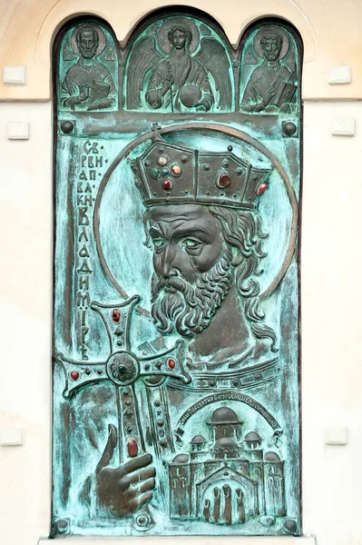 Bas Relief Świętego Księcia Wołodymyra Fasadzie Katedry Najświętszej Marii Panny — Zdjęcie stockowe