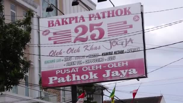 Edifici Bancari Della Bni Yogyakarta Banca Bni Una Delle Banche — Video Stock