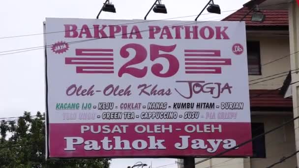 Yogyakarta Daki Bni Banka Binaları Bni Bankası Endonezya Bankalarından Biridir — Stok video