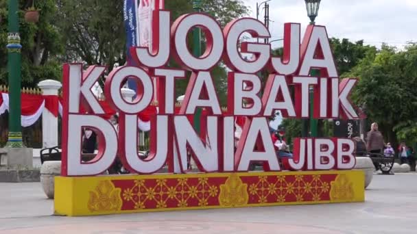 印度尼西亚日惹Malioboro的Batik纪念碑 — 图库视频影像