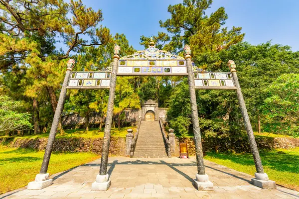 stock image Minh Mang tomb near the Imperial City with the Purple Forbidden City within the Citadel in Hue, Vietnam. Imperial Royal Palace of Nguyen dynasty in Hue. Hue is a popular