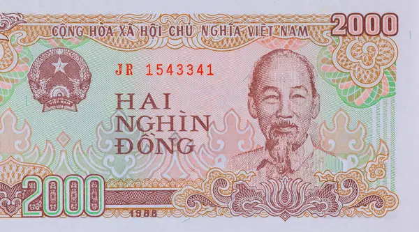 stock image Viet Nam National Bank issues paper currency banknotes in denominations of two thousand Dong front view