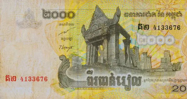 stock image Cambodian National Bank issues banknotes in two thousand denominations at Cambodian riel back view