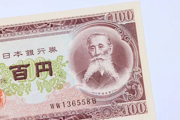 stock image 1953 issued 100 yen bank of Japan old currency Japanese banknote cash front view