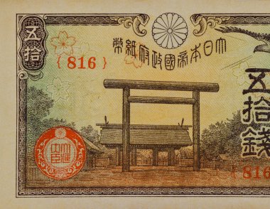 Japon 50 Yen 1943 'te Daiichi Torii' nin büyük kapısı Yasukuni Tapınağı 'nın önü manzaralı.