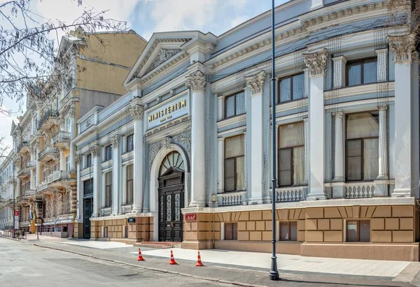 Odessa Ukrajina 2023 Historická Budova Gogol Ulici Oděse Ukrajina Slunném — Stock fotografie