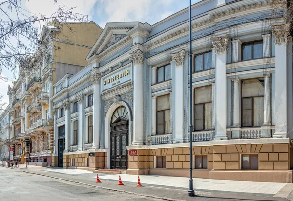 Odessa Ucrânia 2023 Edifício Histórico Rua Gogol Odessa Ucrânia Dia — Fotografia de Stock