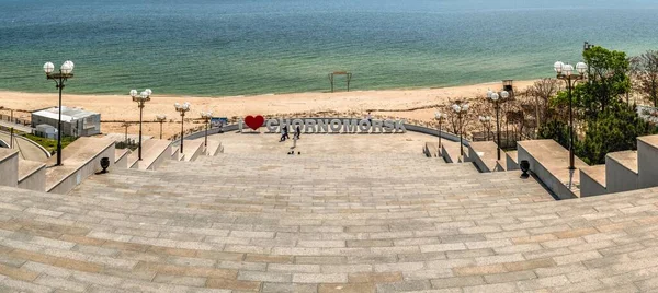 Chernomorsk Ukraine 2023 Seaside Primorsky Stairs Chernomorsk Odessa Region Ukraine — Stock Photo, Image