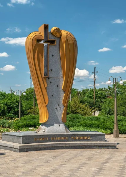 Dobroslav Ukraine 2023 Mémorial Aux Victimes Holodomor Dobroslav Région Odessa — Photo