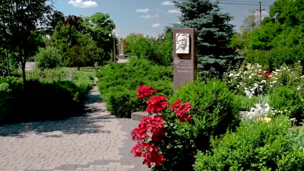 ドブロスラヴ ウクライナ 2023 ドブロスラヴ オデッサ地方 ウクライナの記憶のアレー 晴れた夏の日Hdで — ストック動画