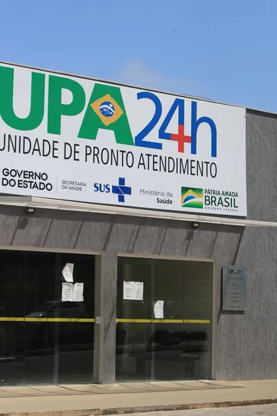 Ilheus Bahia Brazl Julio 2022 Vista Unidad Atención Emergencia Upa — Foto de Stock