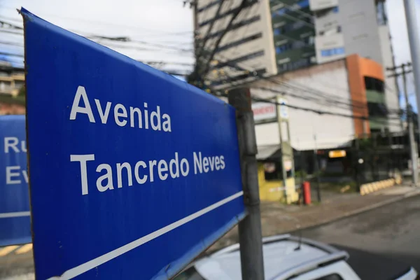 Salvador, Bahia, Brezilya - 11 Ağustos 2023: Salvdor şehrinde Avenida Tancredo Neves işareti.