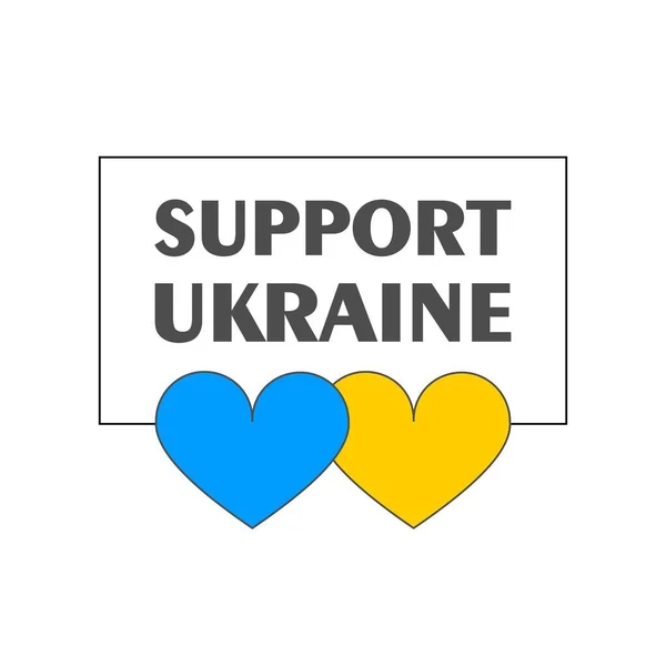 Banner Koncepce Podpory Ukrajiny — Stockový vektor