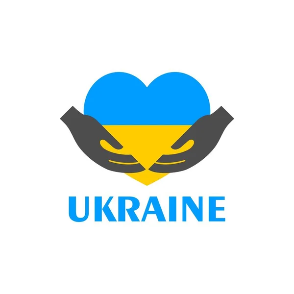 Ukraine Support Concept Banner Vector Illustration — Image vectorielle