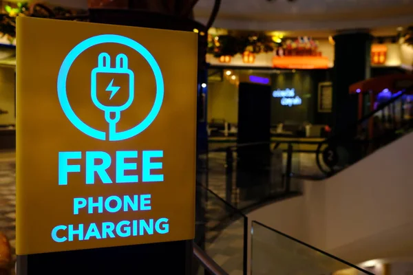 Free Phone Charging Sign Department Store — Stock Photo, Image