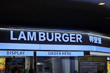 BANGKOK, THAILAND - 17 AĞUSTOS 2023: Lam Burger, Siamsqure One, Bangkok Tayland 'da bulunan ünlü bir Çin yumurtalı burgeri dükkanıdır..