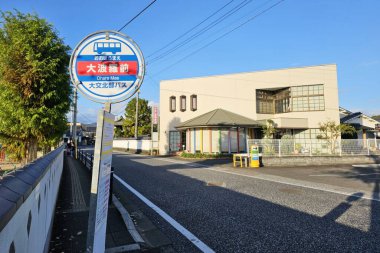 HITA, JAPONYA - 11 Kasım 2023: Ohara Mae otobüs durağı. Hita, Japonya 'nın Kyushu Adası' nda bir şehirdir..