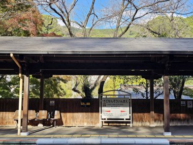 FUKUOKA, JAPONYA - 14 Kasım 2023 Kido Nanzoin Mae İstasyonu. Kido-Nanzoin-mae istasyonu Sasaguri, Fukuoka 'da bir tren istasyonudur..