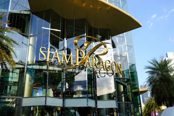 stock image BANGKOK, THAILAND - DECEMBER 29, 2022: Siam Paragon Sign. Siam Paragon is a famous department store in Bangkok. It is a One of the biggest shopping centres in Asia, it opened on December 9, 2005.