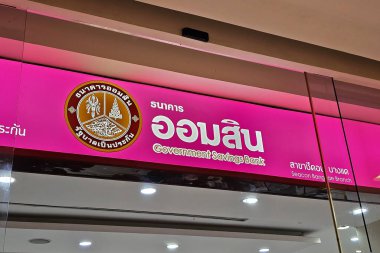 Bangkok, Tayland - 21 Nisan 2024 Devlet Tasarruf Bankası işareti. Tayland 'da 1 Nisan 1913' te kurulan ünlü bir bankadır..