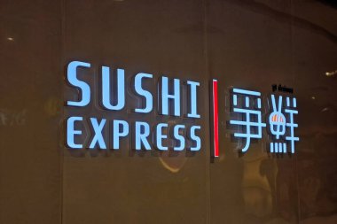 Bangkok, Tayland - 21 Nisan 2024 Suşi Ekspresi. Tayland 'da ünlü bir suşi restoranı..