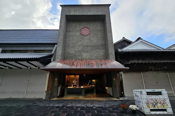 Fukuoka, Japonya - 18 Kasım 2023: Dazaifu 'daki Umegae Mochi Yasutake Ana Mağazası. 1948 'de kuruldu..