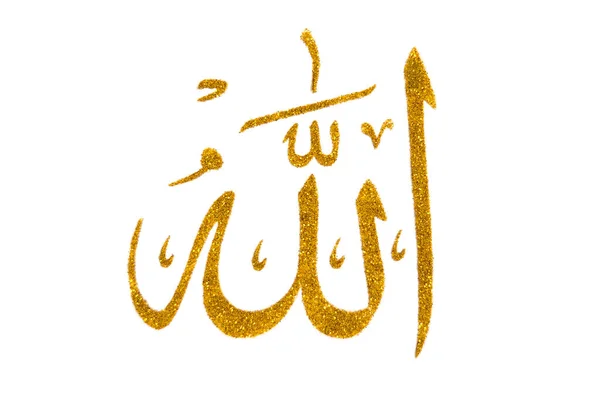比斯米拉的名字用闪光的笔写着 金光闪闪的伊斯兰神笔 隔离在白色的顶部视图上 — 图库照片