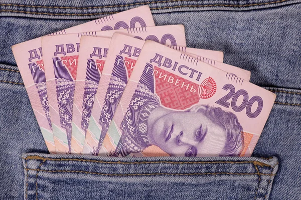 Rajongója Ukrán Bankjegyek Uah Hrn Gryvna Hryvnia Zsebében Megtakarítás Fogalma — Stock Fotó