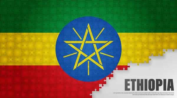 Ethiopië Decoupeerzaag Vlag Achtergrond Effectelement Voor Het Gebruik Dat Ervan — Stockvector