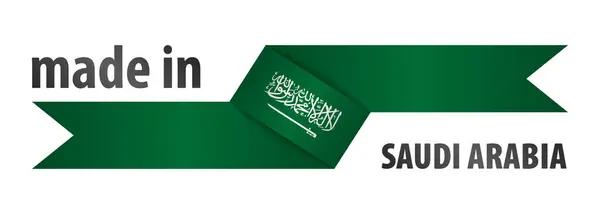 Made Saudiarabia Graphic Label Element Impact Use You Want Make Ilustraciones De Stock Sin Royalties Gratis