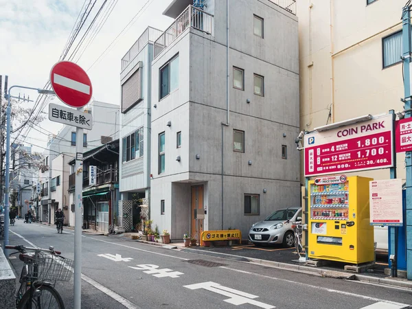 Tóquio Março 2023 Algum Lugar Japão Rua Pacífica Ter Máquina Imagens De Bancos De Imagens Sem Royalties
