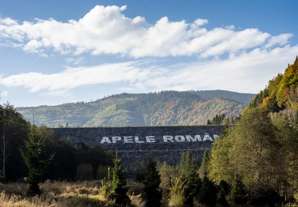 Cheile Butii Hunedoara Roemenië Oktober 2023 Zicht Cheile Butii Dam — Stockfoto