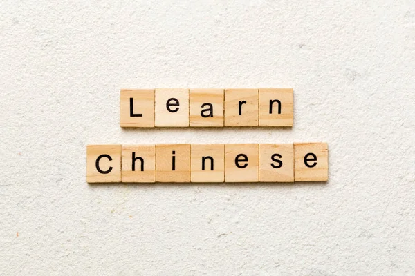 Lär Kinesiska Ord Skrivna Träblock Lär Kinesiska Texten Bordet Koncept — Stockfoto