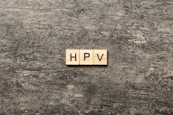 stock image HPV Human Papillomavirus acronym on wooden cubes.