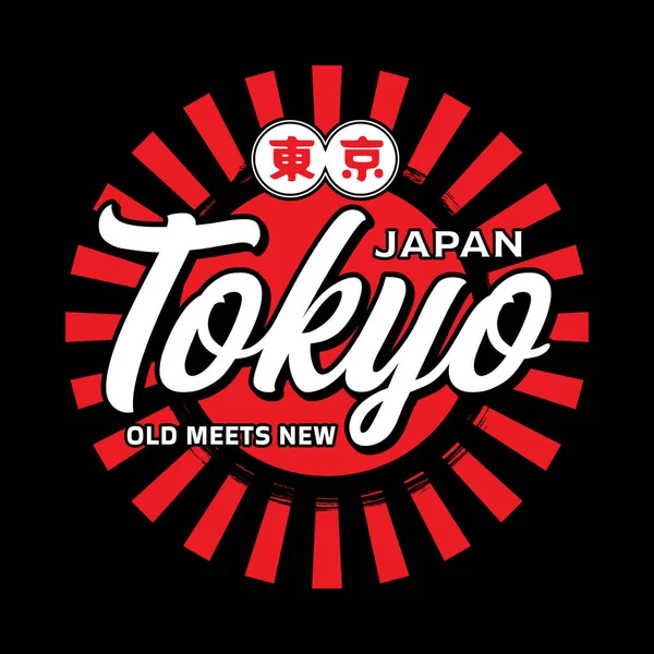 Tokyo Japon Typographie Slogan Streetwear Y2K Style Logo Vectoriel Icône — Image vectorielle