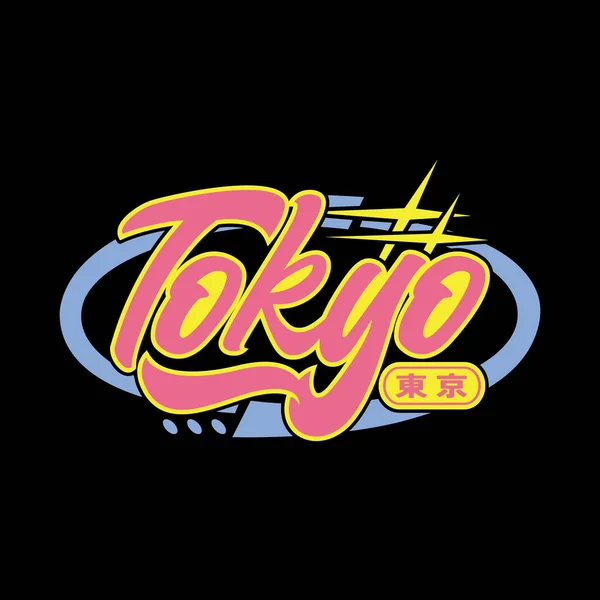 Tokyo Japon Y2K Streetwear Style Coloré Slogan Typographie Vectoriel Design — Image vectorielle