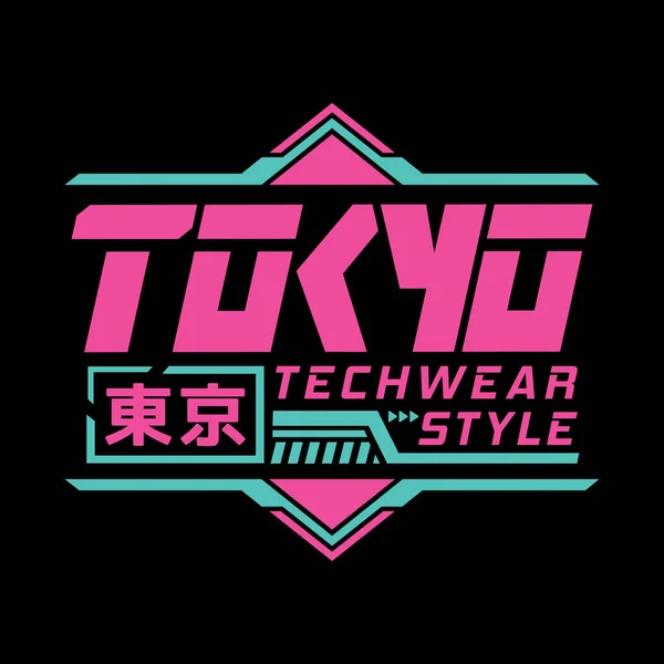 Tóquio japão tipografia slogan streetwear y2k estilo logotipo ícone  ilustração vetorial. kanji significa tóquio.