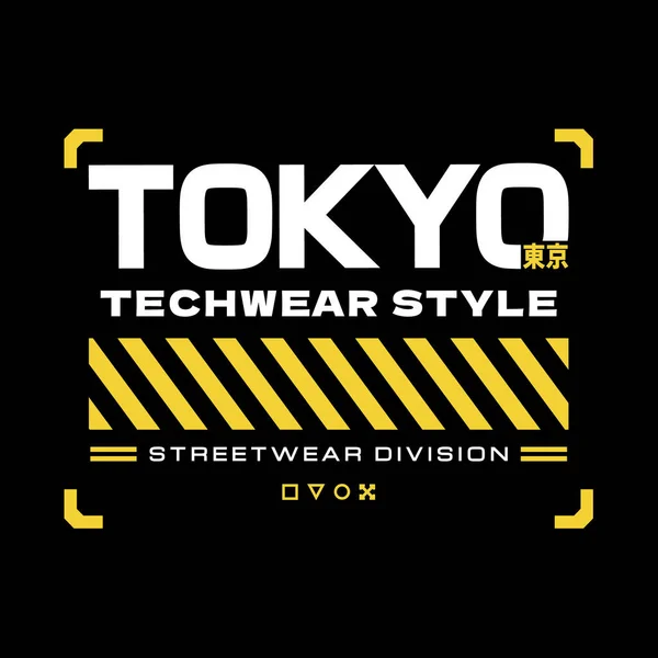 Tokyo Japanse Streetwear Y2K Stijl Kleurrijke Slogan Typografie Vector Ontwerp — Stockvector