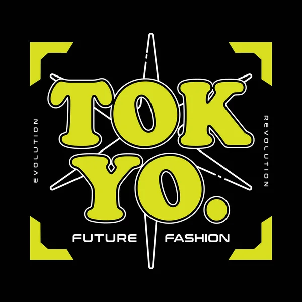 东京日文排字口号街舞Y2K风格的标志矢量图标插图 — 图库矢量图片