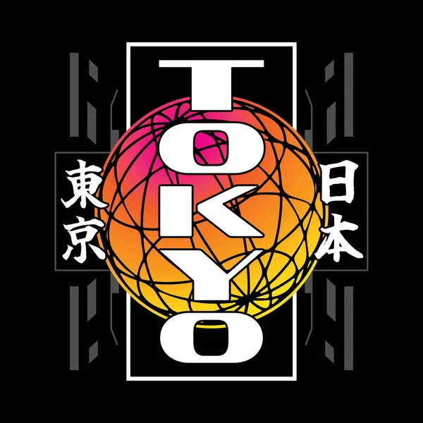 Tokyo Japonya Tipografi Sloganı Y2K Tarzı Logo Vektör Çizimi Kanji — Stok Vektör