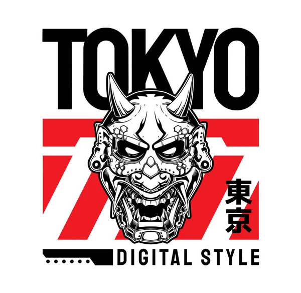 東京日本タイポグラフィスローガンストリートウェアY2Kスタイルのロゴベクトルアイコンイラスト 漢字は東京を意味する ポスター ファッション Tシャツ ステッカー — ストックベクタ