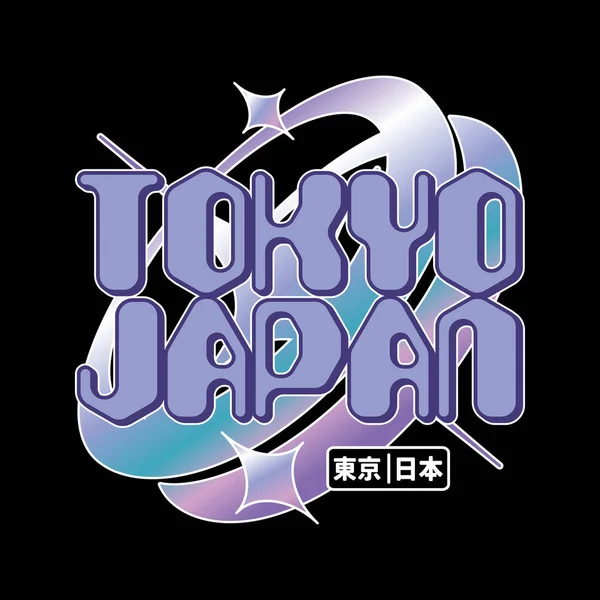 Tokyo japan y2k sokak giyimi stili renkli slogan tipografi vektör tasarım ikonu çizimi. Kanji Tokyo ve Japonya 'yı okudu. Klasik tişört, moda, poster, slogan tişört, çıkartma