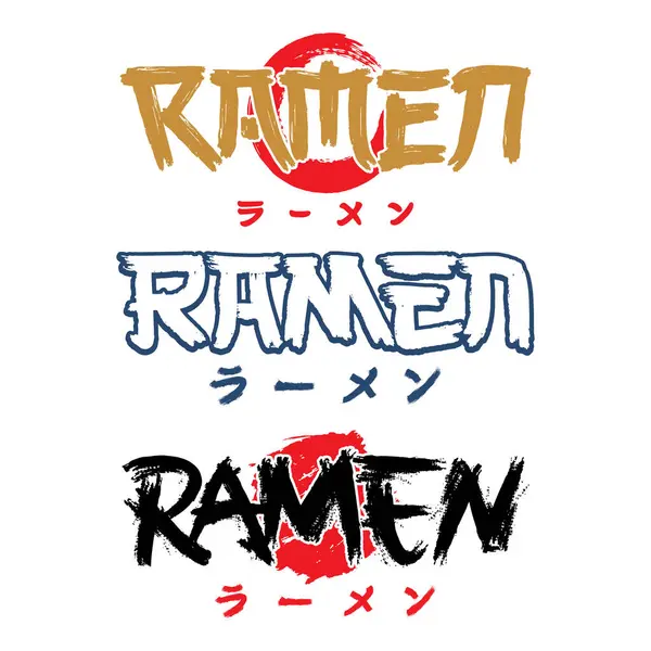 Ramen Text Logo Und Japanischer Kalligraphie Vektorstil Kanji Übersetzung Ramen Stockvektor
