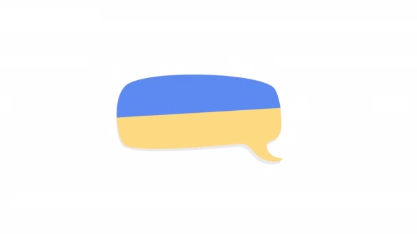 Zone Texte Animée Drapeau Ukrainien Flat Bande Dessinée Style Vidéo — Video