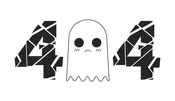Χαριτωμένο Μικρό Φάντασμα Μαύρο Λευκό Λάθος 404 Flash Μήνυμα Θρυμματισμός — Διανυσματικό Αρχείο