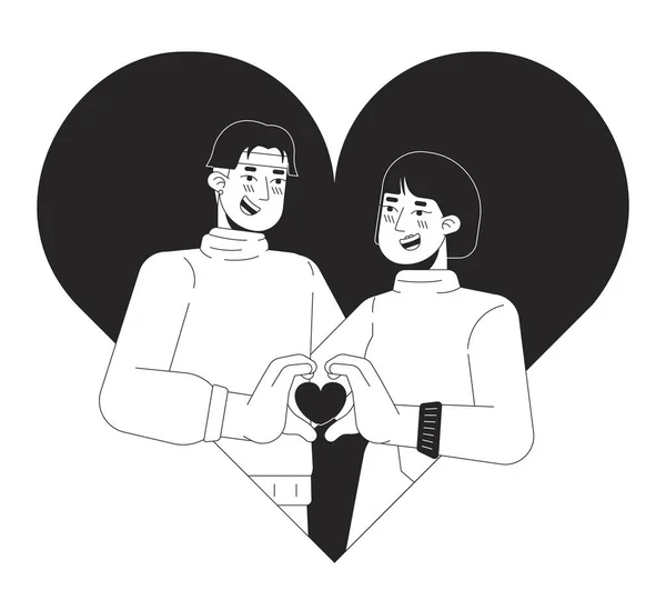 アジアの若い大人がソウルメイト14 2月の黒と白の2Dイラストコンセプトを満たしています バレンタインカップル漫画の概要キャラクターは白で分離しました 愛情心メタファー モノクロ ベクターアート — ストックベクタ