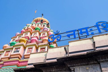 Pune, Hindistan - 23 Kasım 2023: Pune India yakınlarındaki Wagholi 'deki renkli Hindu Shiv Tapınağı. Yazıtta Om Namaha Shivaya yazıyor..